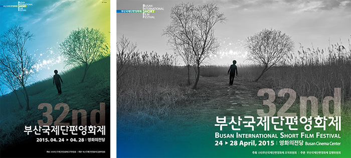 bisff 2015 full movie