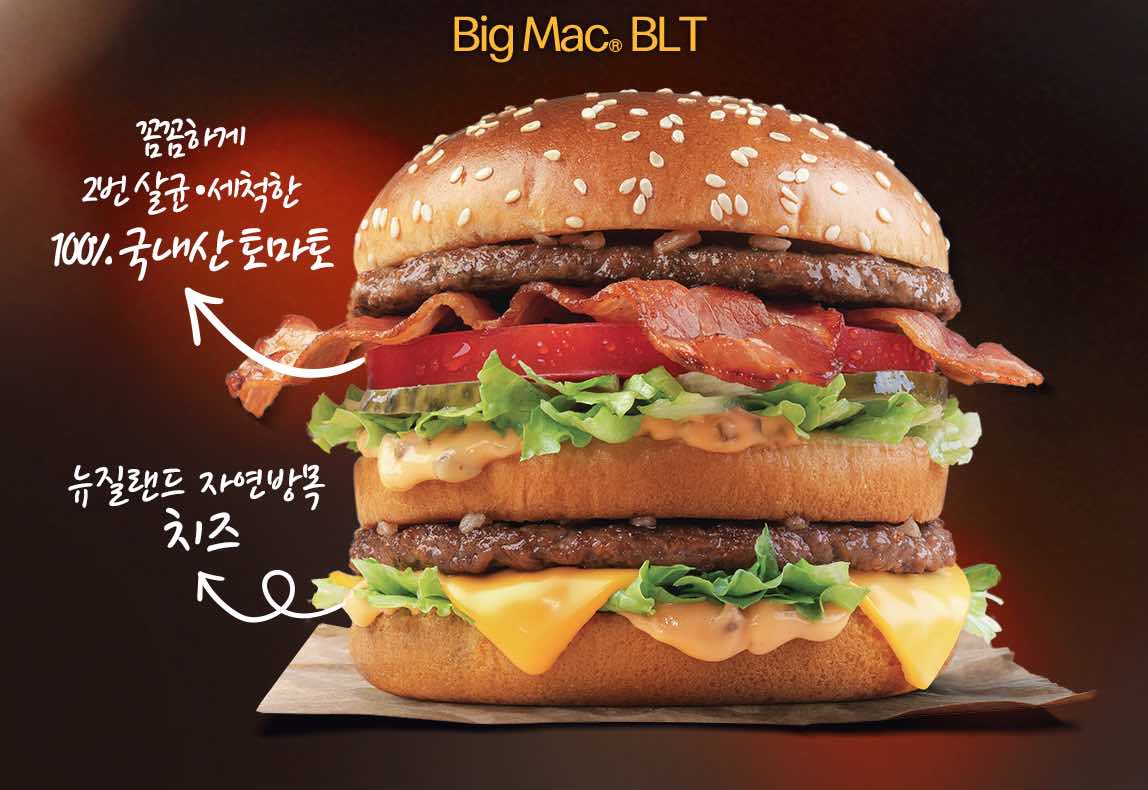 where can you get a double big mac