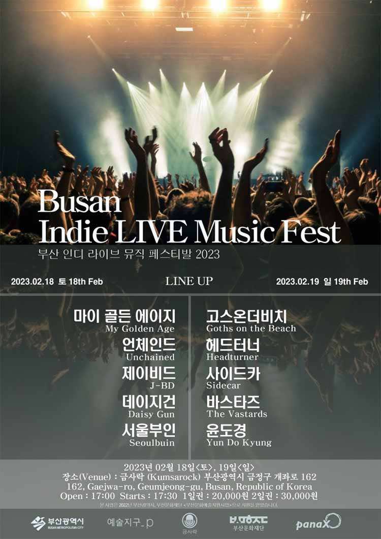 Busan Indie Live Music Fest Takes Place This Weekend
