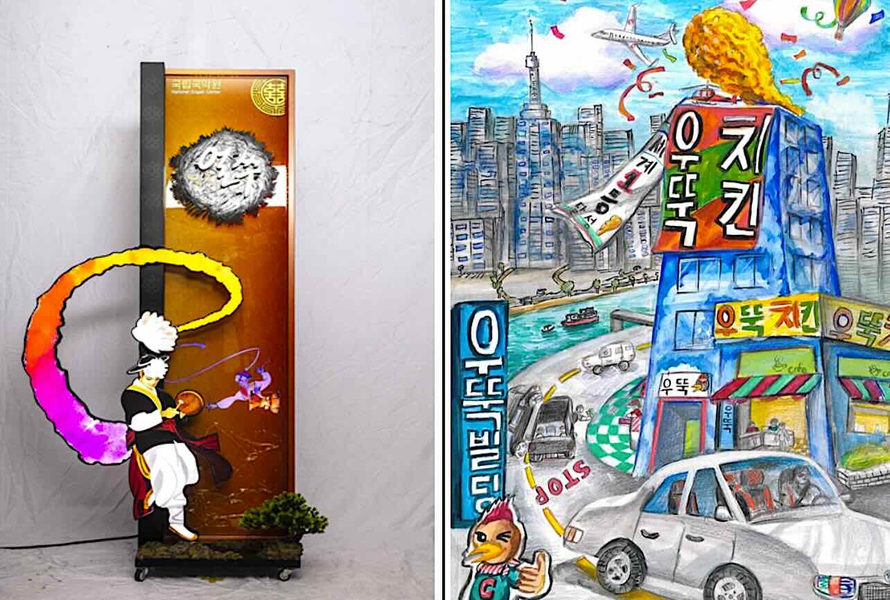 Busan Sign Expo Showcases the City’s Best Signs