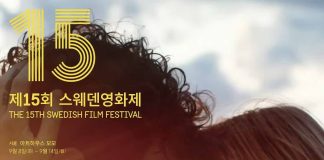 Swedish Film Festival Returns to Busan