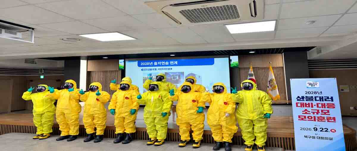 Busan to Conduct Citywide Bioterrorism Response Drills